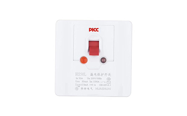 華帥漏電保護(hù)器